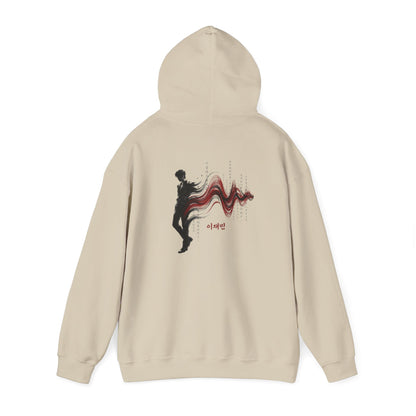 Lee Jae-Min “Quiet Presence” Heavyweight Hoodie