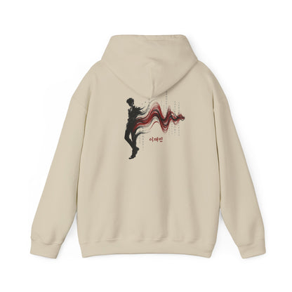 Lee Jae-Min “Quiet Presence” Heavyweight Hoodie